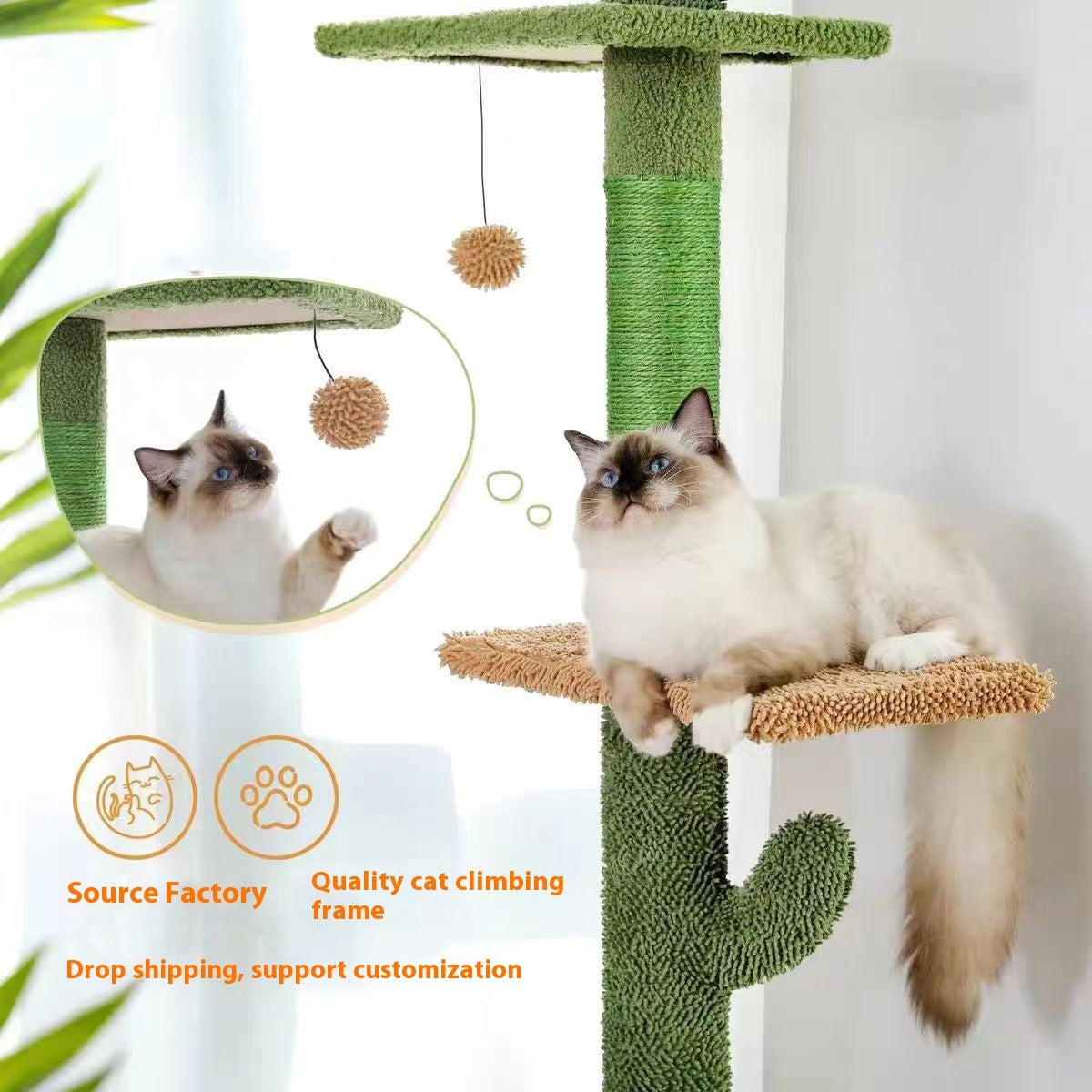 Cactus Cat Nest Cat Tree Integrated Cat Scratch Board Cat Toy Self-Hi Relieving Stuffy Solid Wood Cat Climbing Frame