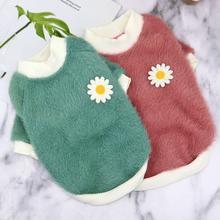 New Autumn And Winter Dog Pet Clothes Cat Clothes Daisy Thick Thick Section