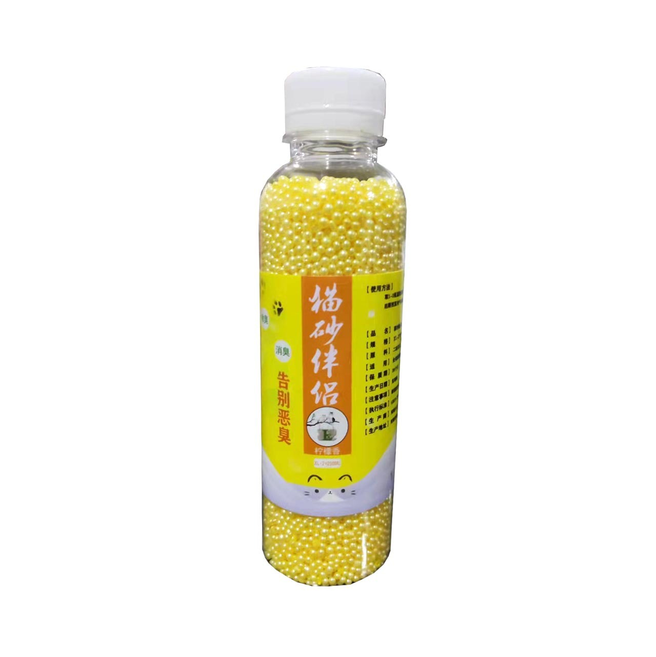 Cat Litter Deodorant Beads Deodorant Mixed