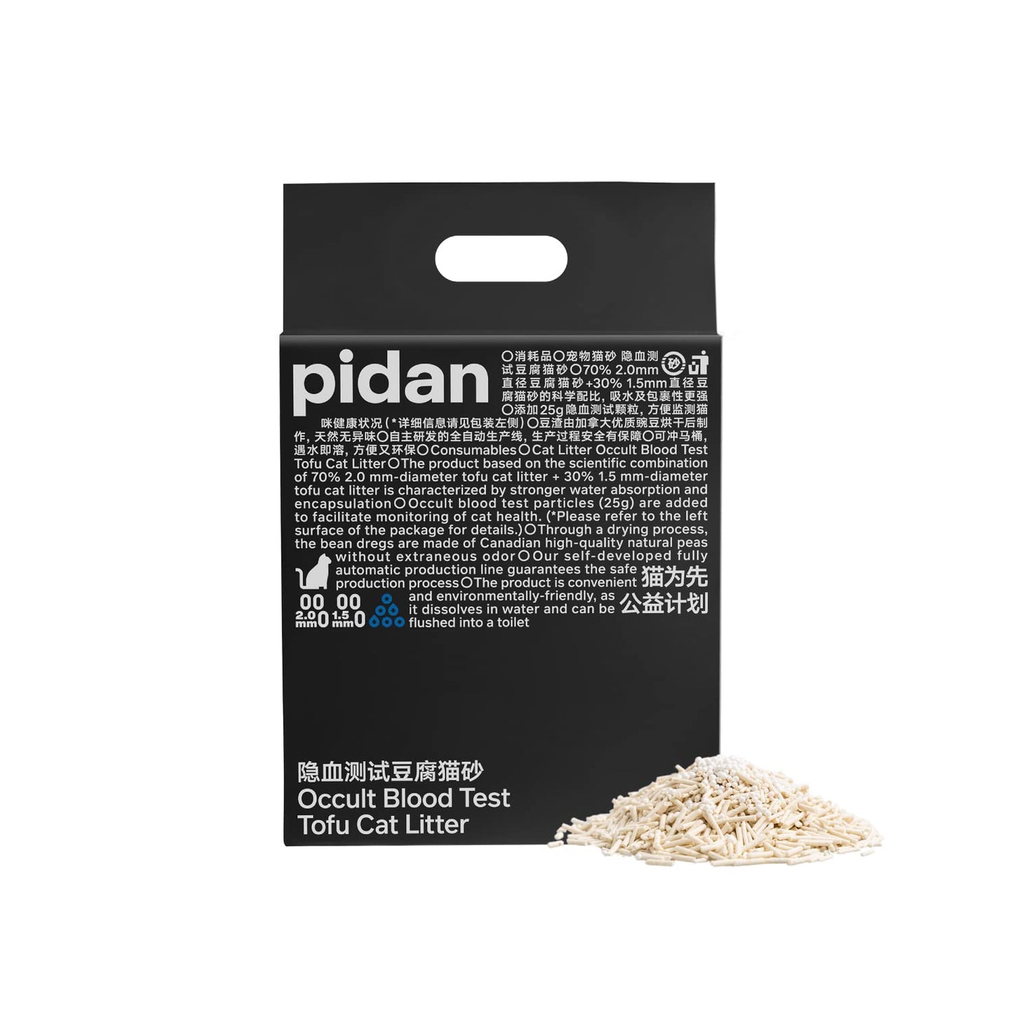 pidan Tofu Cat Litter Clumping,Flushable,Ultra Absorbent and Fast Drying, 100% Natural Ingredients Litter,Solubility in Water,Really Dust-Free,Less Scattering (5.3lb×1bag)