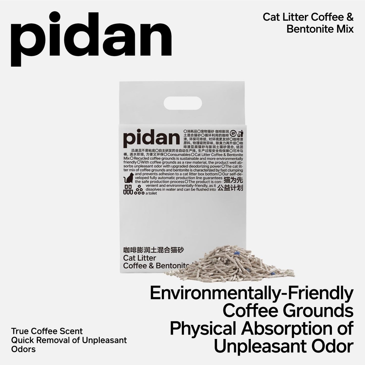 pidan Tofu Cat Litter with Recycled Coffee Grounds,Clumping,Flushable,Ultra Absorbent and Fast Drying, 100% Natural Ingredients Litter,Really Dust-Free,Less Scattering (4 Packs)