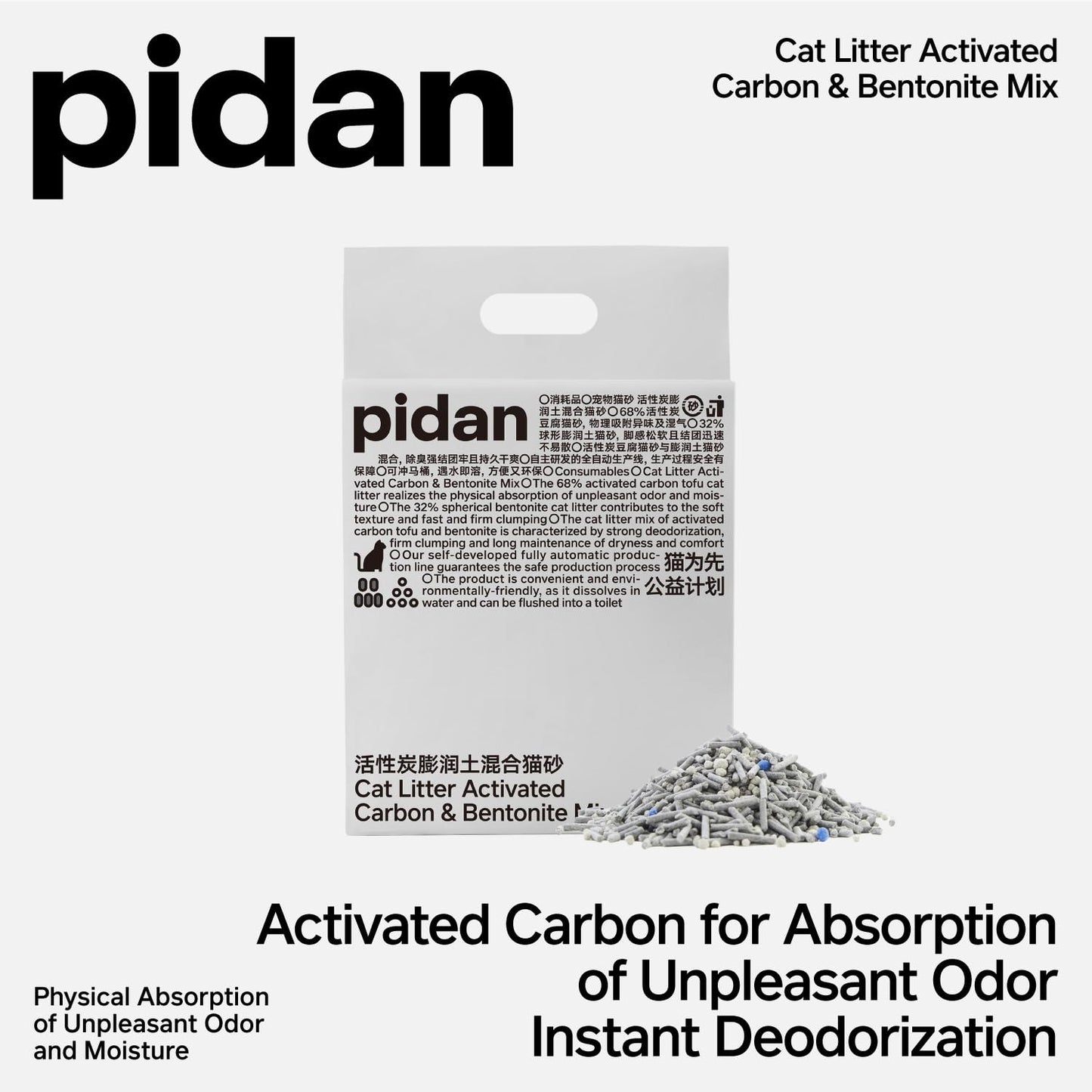 pidan Tofu Cat Litter Flushable Clumping Mixed Litter with Activated Carbon Bentonite, Odor Free Absorbent, Fast Drying, Selected Quality Pea Dregs, Solubility in Water, Vacuum Package (5.3lb×4bags)