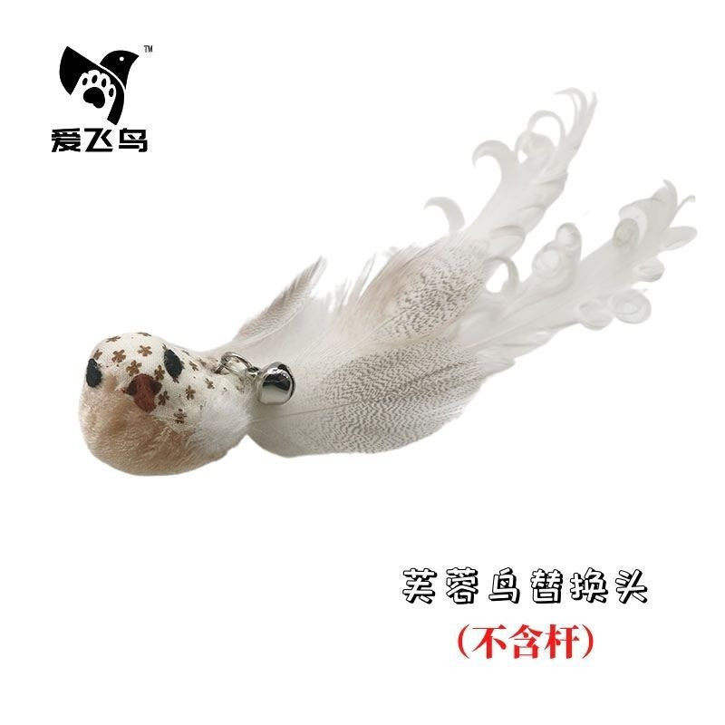 Funny Simulation Bird Interactive Cat Toy with Super Suction Cup Feather Bird for Kitten Play Chase Exercise Cat Toy Supplies